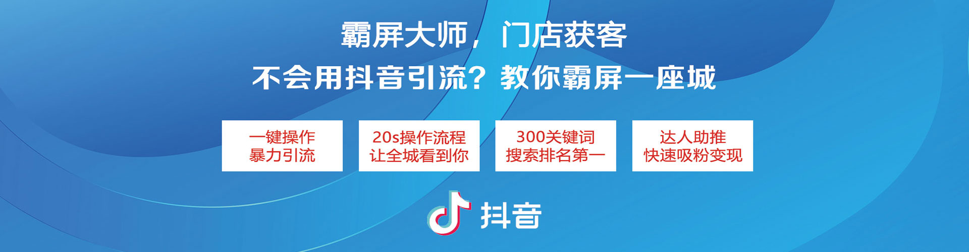 北戴河sem投放