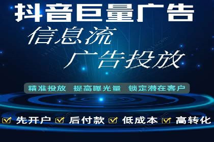 信息流广告公司案例集锦：创新广告形式案例分析