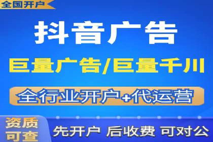 成功案例：SEM推广竞价代运营助力企业转型