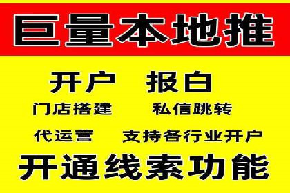 百度推广优化技巧全解析